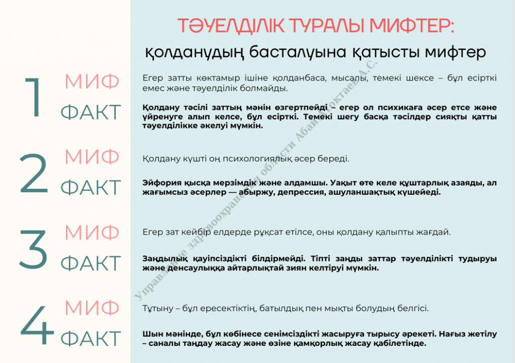Screenshot_676